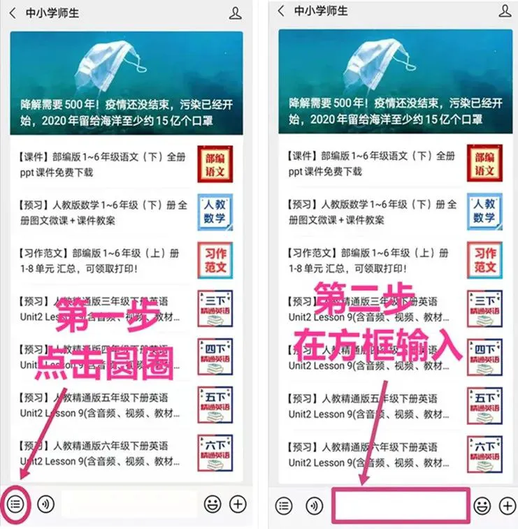 初中篮球战术一周训练计划_1